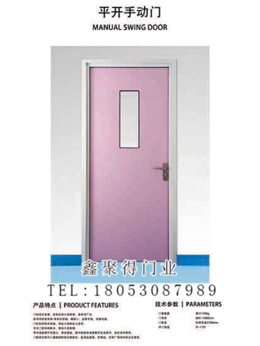 點擊查看詳細(xì)信息<br>標(biāo)題：平開手動門 閱讀次數(shù)：1340