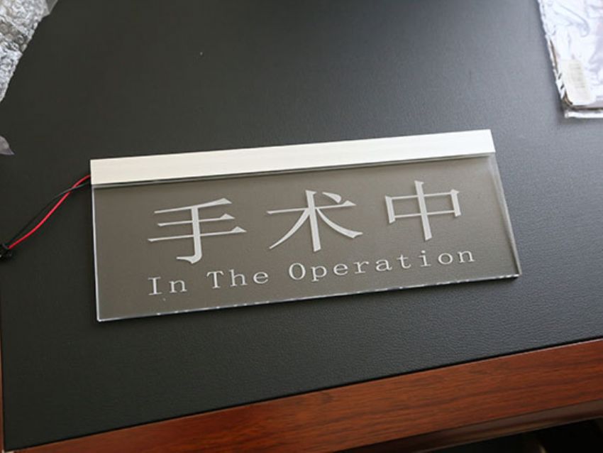 點(diǎn)擊查看詳細(xì)信息<br>標(biāo)題：指示牌 閱讀次數(shù)：1516